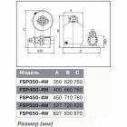 Фильтровальная установка Emaux FSP д. 500 мм (9,8 м³/ч)