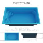 Композитный бассейн Престиж Серия PREMIUM
