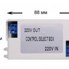 Пульт ДУ AquaViva к LED GAS PAR56 Switch Box