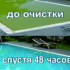 Перекись водорода Пергидроль 10 л