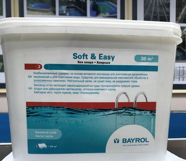 Soft and Easy активный кислород  30 м³