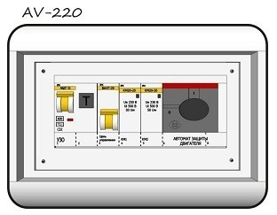 Пульт управления водопадом AV-220